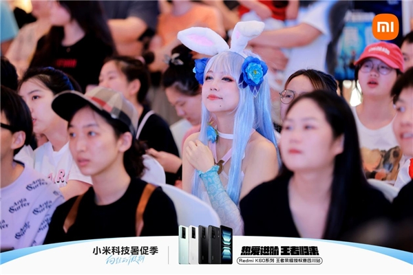 Redmi K60系列王者荣耀授权赛四川站总决赛圆满落幕，引爆暑期电竞狂潮 