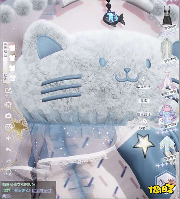 以闪亮之名国服送顶级套装,玩家:800+免费服饰还没穿够,又送?