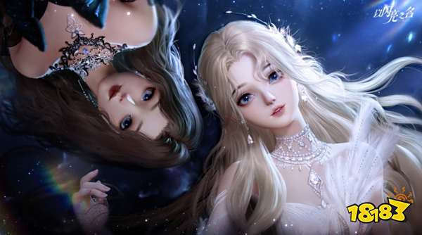 以闪亮之名国服送顶级套装,玩家:800+免费服饰还没穿够,又送?