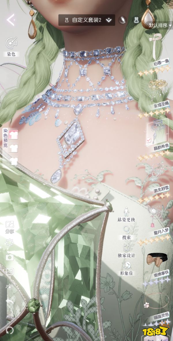 以闪亮之名国服送顶级套装,玩家:800+免费服饰还没穿够,又送?