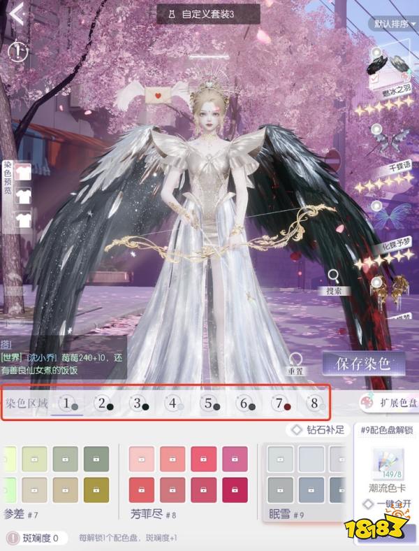 以闪亮之名国服送顶级套装,玩家:800+免费服饰还没穿够,又送?