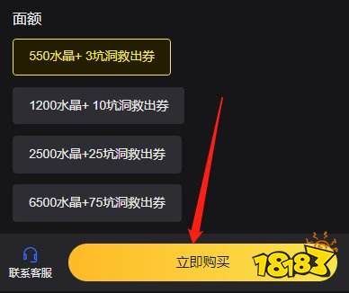 姜饼人烤箱大逃亡国际服充值 国际服如何充值姜饼人