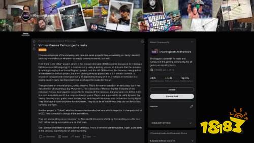 曝维塔士在开发《老滚4》重制版 最快24年底发售