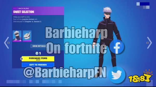 《堡垒之夜》或将与日漫《咒术回战》联动