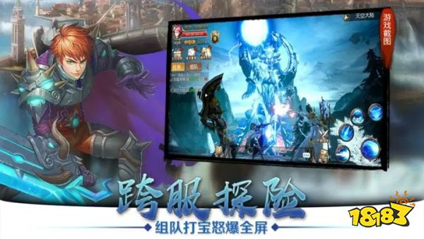 天空纪元2023新版