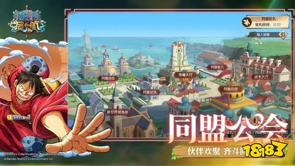 航海王启航最新版官网版