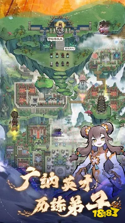 我的门派1.6.2版