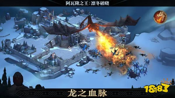 阿瓦隆之王官网版