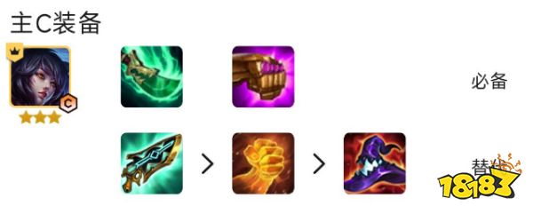 云顶之弈S9狐狸装备给什么 狐狸装备推荐