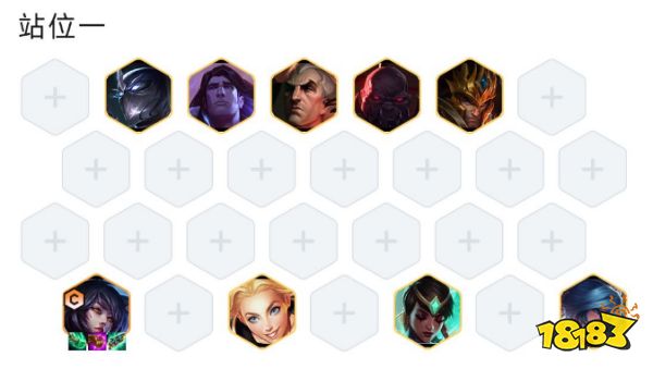 云顶之弈S9狐狸装备给什么 狐狸装备推荐