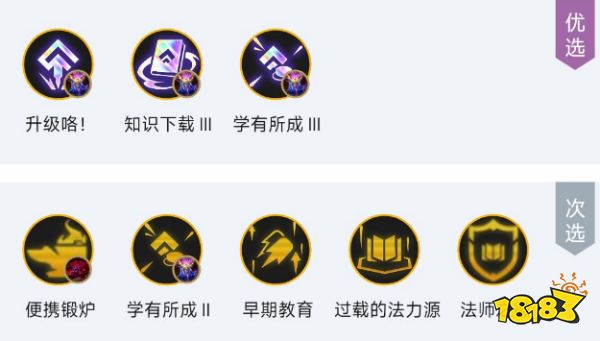 云顶之弈S9狐狸主C阵容是什么 狐狸主C阵容推荐