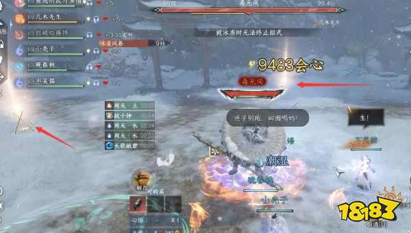 逆水寒手游剑梦临渊4副本怎么通关 剑梦临渊4副本打法攻略