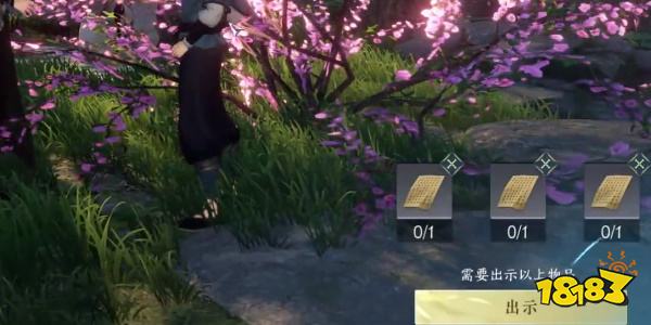 逆水寒手游舌尖上的杭州任务一怎么做 舌尖上的杭州任务一流程攻略