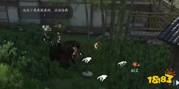 逆水寒手游舌尖上的杭州任务一怎么做 舌尖上的杭州任务一流程攻略