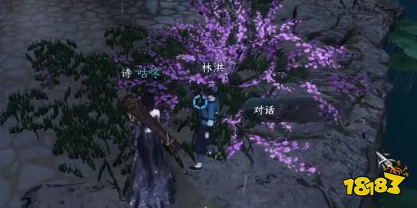 逆水寒手游舌尖上的杭州任务二怎么做 舌尖上的杭州任务二食谱位置