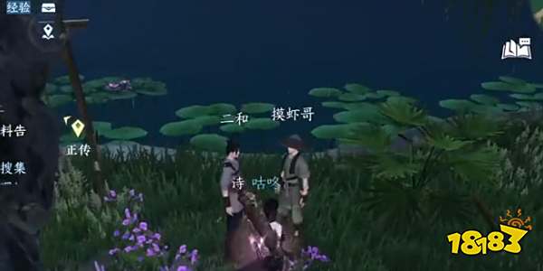 逆水寒手游舌尖上的杭州任务二怎么做 舌尖上的杭州任务二食谱位置