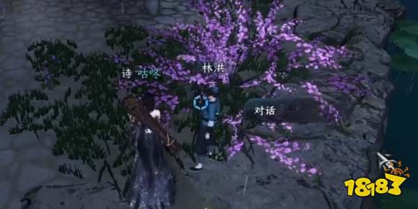 逆水寒手游舌尖上的杭州任务三怎么做 舌尖上的杭州任务三食谱位置