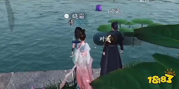 逆水寒手游舌尖上的杭州任务三怎么做 舌尖上的杭州任务三食谱位置