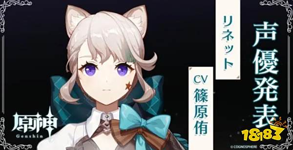 原神琳妮特武器选什么好 琳妮特武器选择推荐