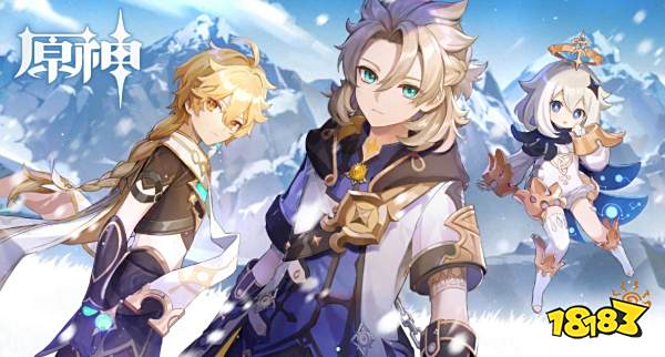 原神3.9卡池四星角色是什么 3.9卡池四星角色介绍