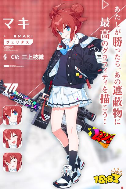 蔚蓝档案强度榜有谁 碧蓝档案强度榜一览