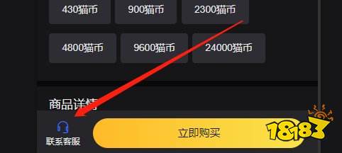 真人快打国际服充值教程 2023最新国际服充值教程