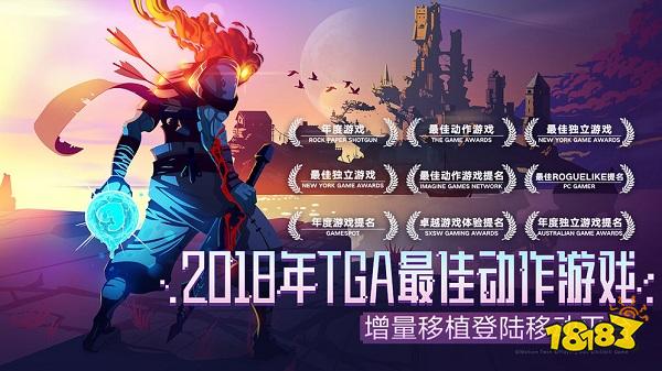 死亡细胞2023官网版最新下载