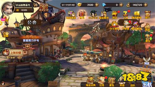 加勒比海盗：启航上线？来寻找传送中的秘密宝藏！