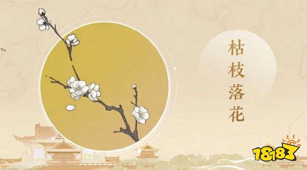 “世事漫随流水,算来一梦浮生”《忘川风华录》手游全新天品名士李煜曝光!