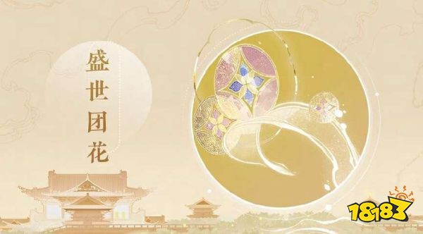 “世事漫随流水,算来一梦浮生”《忘川风华录》手游全新天品名士李煜曝光!