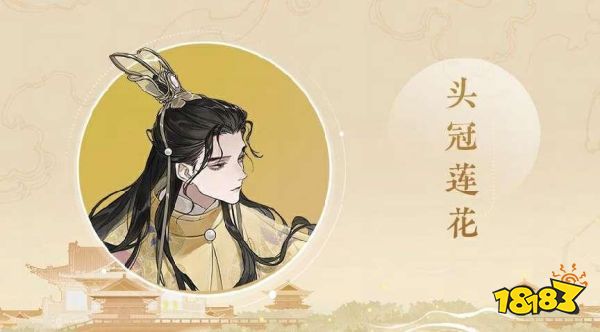 “世事漫随流水,算来一梦浮生”《忘川风华录》手游全新天品名士李煜曝光!