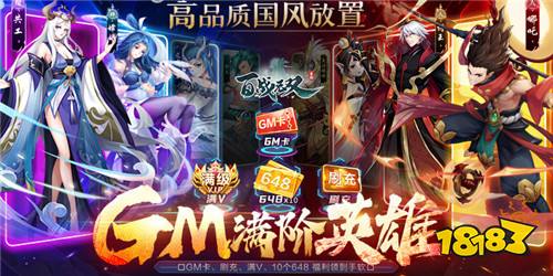 2023有哪些卡牌冒险手游 不肝不氪的冒险卡牌手游盘点