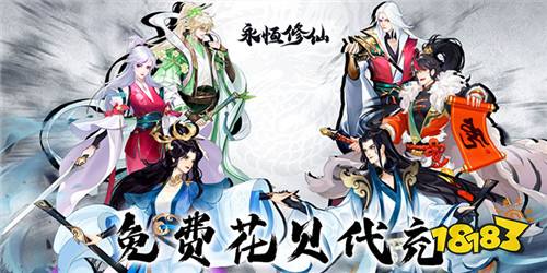 最新玄幻修仙手游推荐 值得下载的国风玄幻仙侠手游