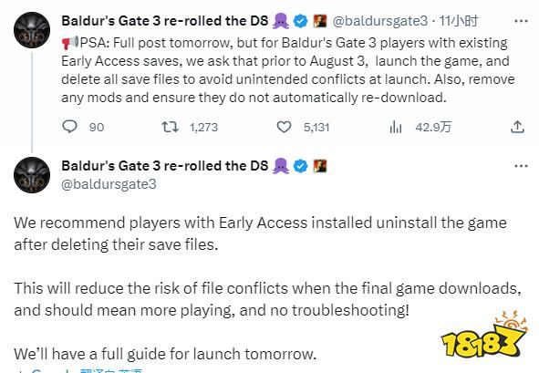 拉瑞安最新提醒！博德之门3EA版需在正式版上线前删除存档并卸载游戏