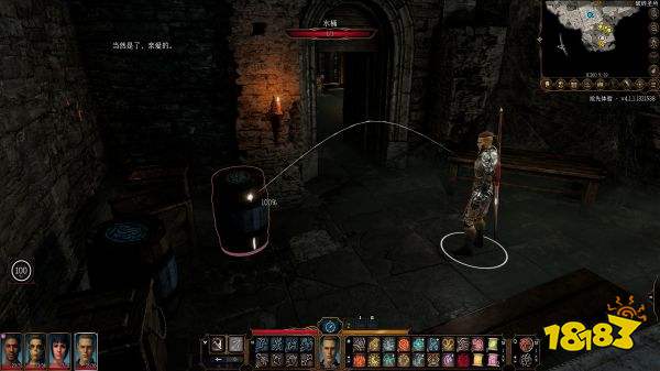 博德之门3战斗优势怎么打 博德之门3战斗优势获取方法