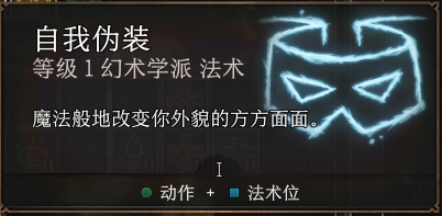 博德之门3诡术牧师怎么玩 博德之门3诡术牧师玩法攻略