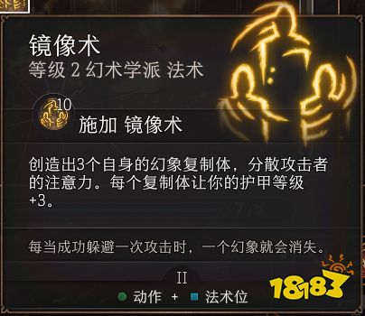 博德之门3诡术牧师怎么玩 博德之门3诡术牧师玩法攻略