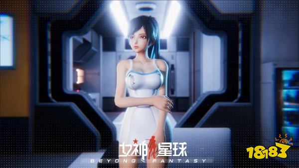 女神星球手游正版下载