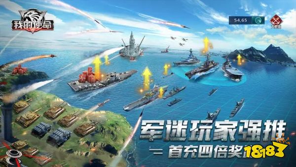 我的使命v8.9.2下载