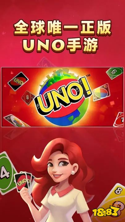 一起优诺2023下载