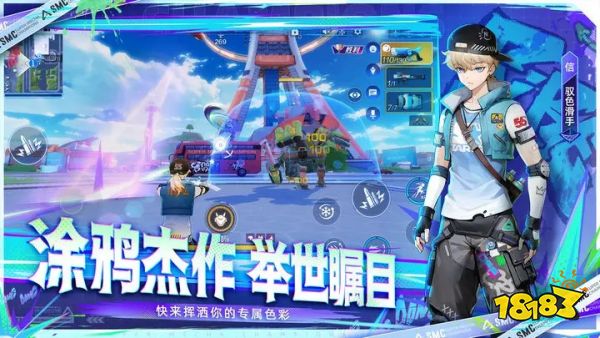 機動都市阿爾法2023新版