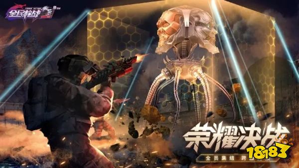 全民槍戰(zhàn)2正版2023下載