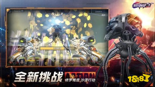 全民槍戰(zhàn)2正版2023下載