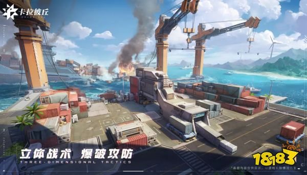 卡拉彼丘什么时候出 卡拉彼丘上线时间