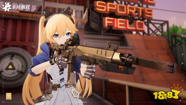 卡拉彼丘超弦测试充值返还怎么领取 内测充值返还领取方法