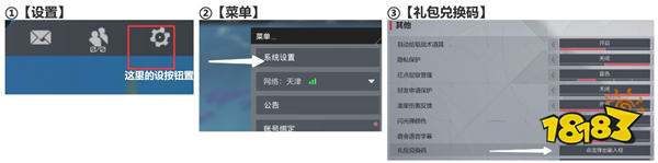 卡拉彼丘兑换码有哪些 2023最全可用兑换码分享