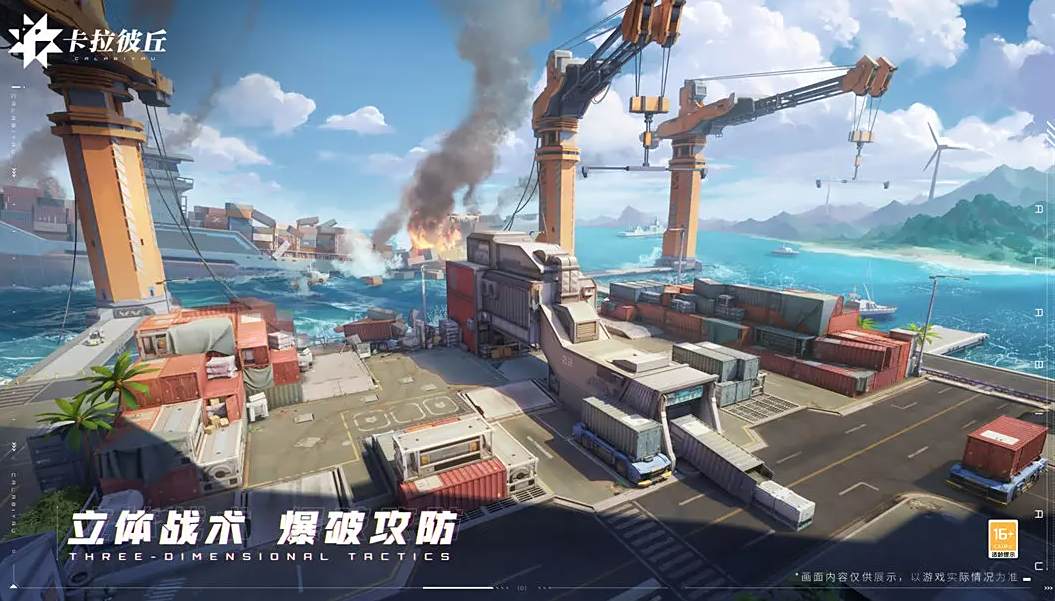 卡拉彼丘兑换码在哪输入 兑换码输入位置