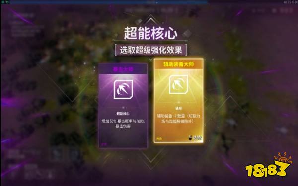 貪婪大地怎么搶先體驗 greedland試玩方法介紹