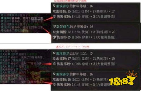博德之门3战斗风格怎么选 战斗风格选择推荐