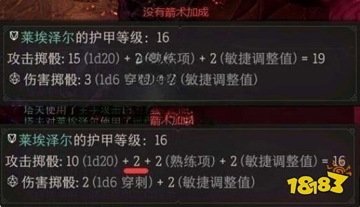 博德之门3战斗风格怎么选 战斗风格选择推荐